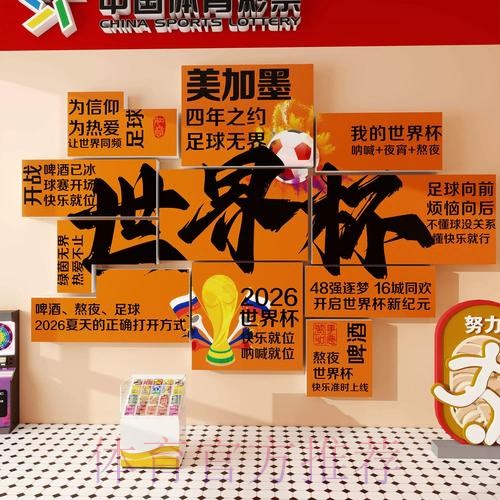 如何通过手机进行热门世界杯下注指导