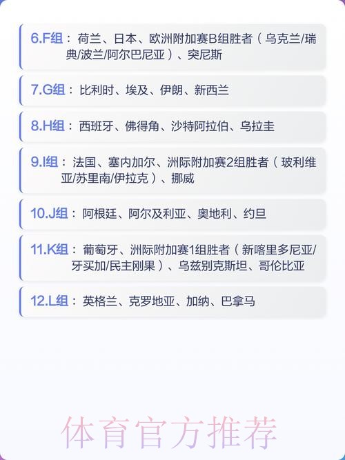 2026世界杯外围投注攻略与策略分析