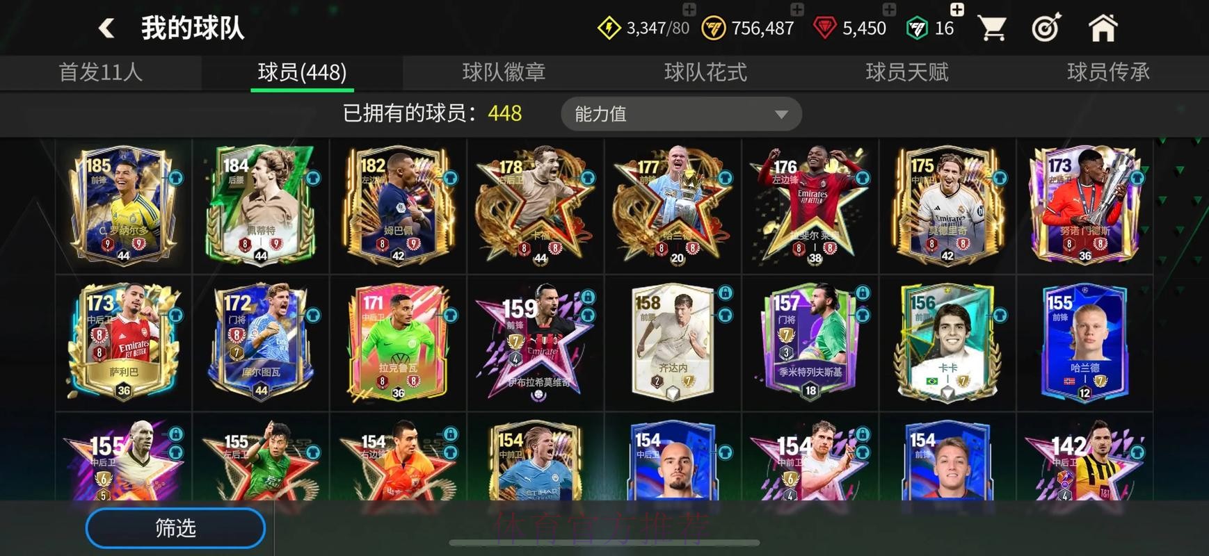 世界杯买球官网最新网址推荐平台